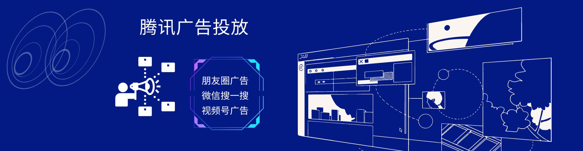 山东竞价广告