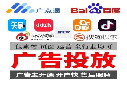 SEM广告案例：精准定位实现客户转化