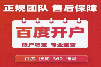 百度推广的投放技巧：从数据分析中获取优化建议