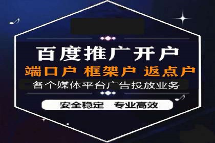 企业转型利器：SEM服务托管案例精选