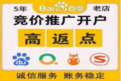 移动广告新趋势：信息流竞价的运用与效果