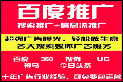 案例分享：如何利用百度推广实现业绩翻倍