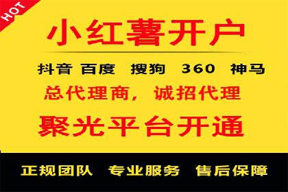 百度竞价托管运营在医疗行业的成功实践